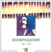 Св — Чудак